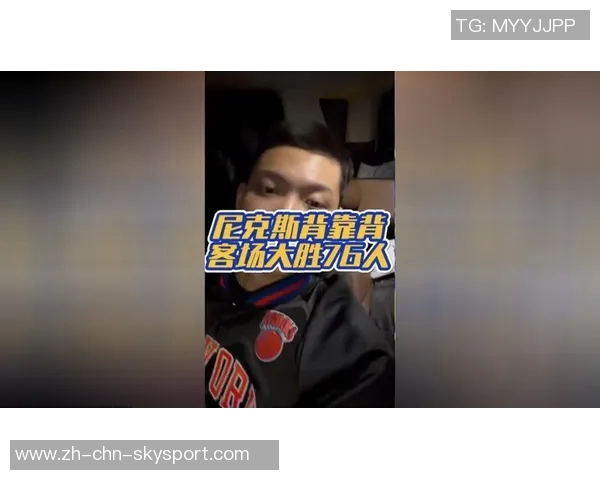 76人本赛季客场战胜尼克斯表现突出其他球队在麦迪逊广场花园战绩惨淡