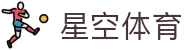 星空体育官网 - 星空体育官方网站 - STAR SPORTS